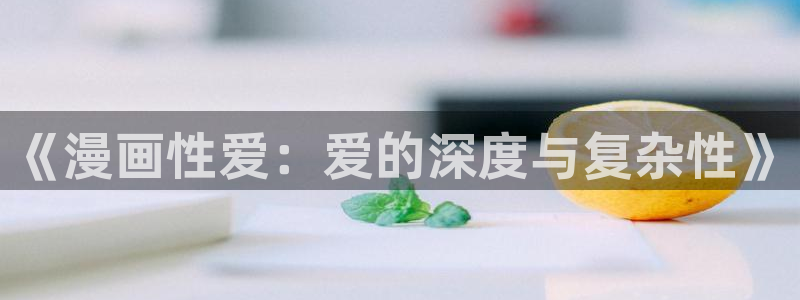 51漫画下载大全