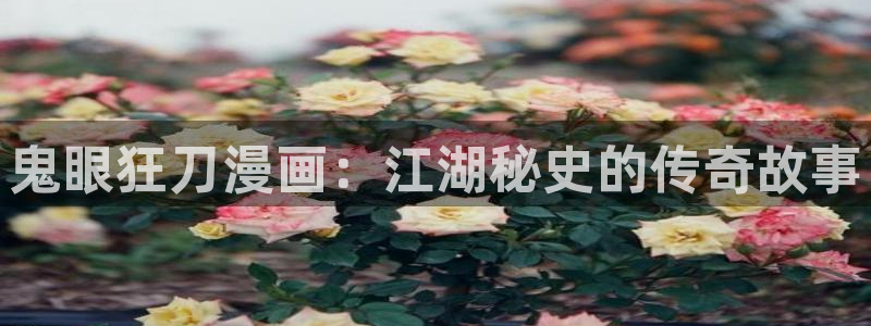 51漫画app免费版
